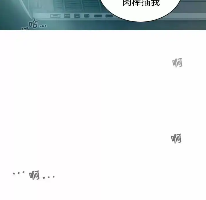 女性友人 第10话 第38页