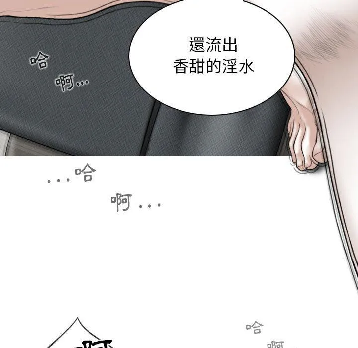 女性友人 第43话 第137页