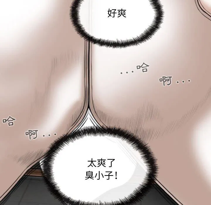 女性友人 第43话 第140页