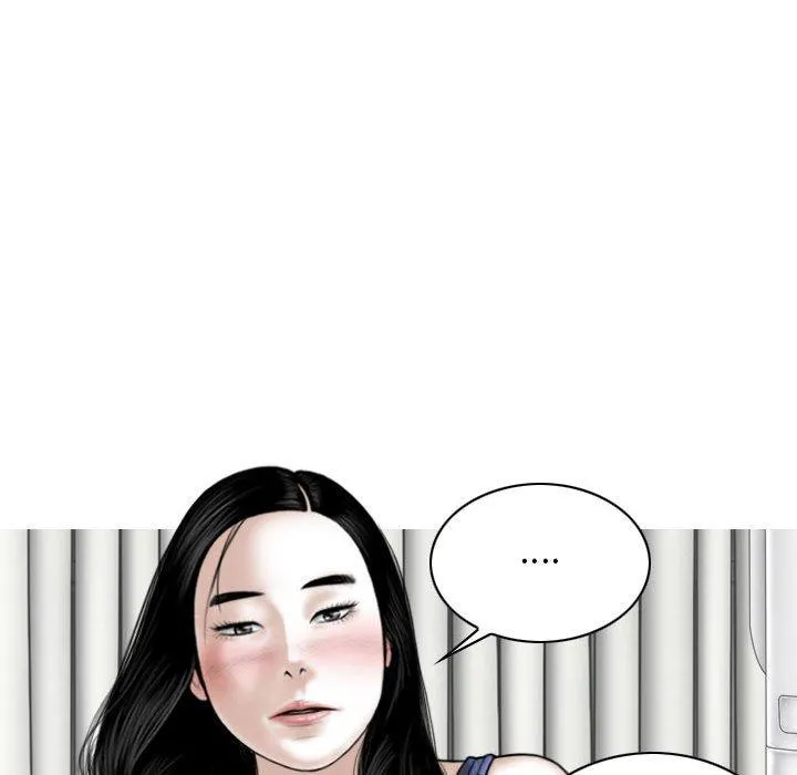 女性友人 第43话 第9页