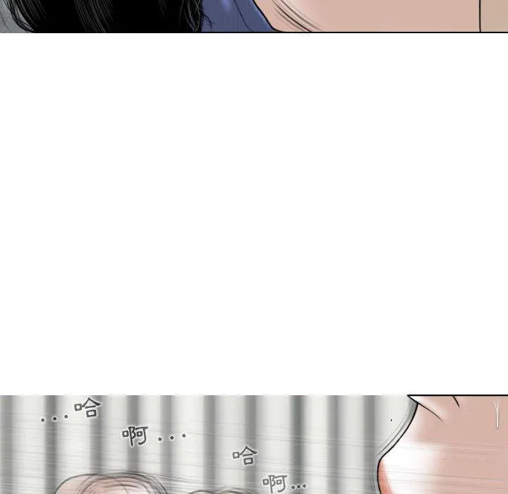 女性友人 第43话 第49页