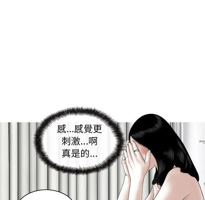 女性友人 第43话 第128页