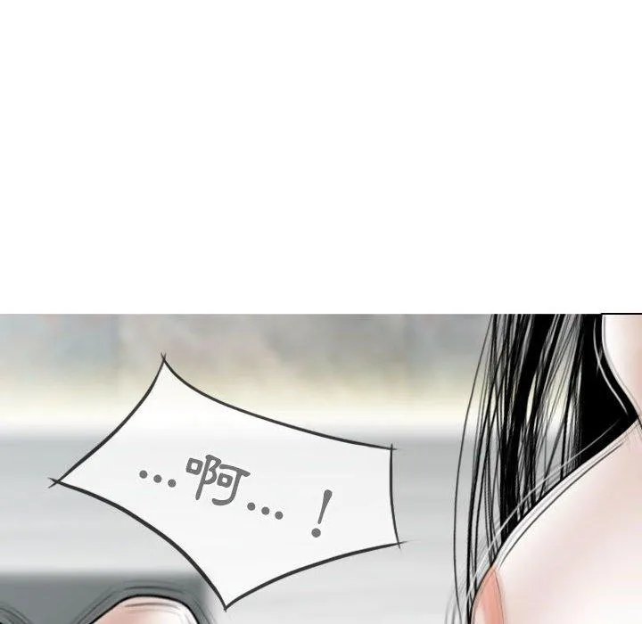 女性友人 第43话 第38页