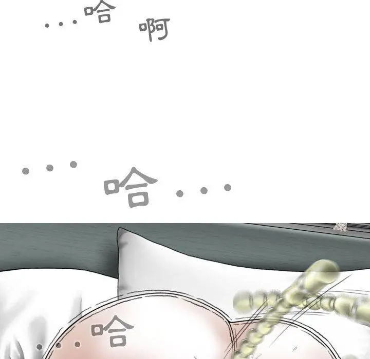 女性友人 第23话 第115页