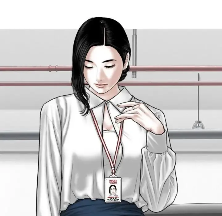 女性友人 第64話 第64页