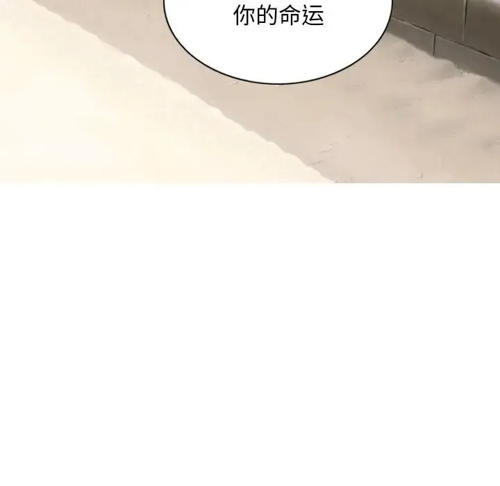 女性友人 第64話 第92页