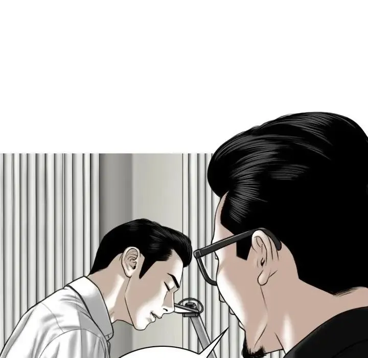 女性友人 第64話 第11页