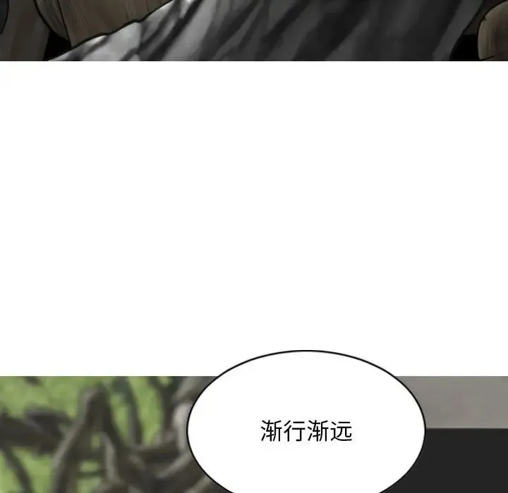 女性友人 第64話 第108页