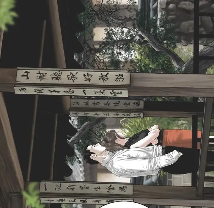 女性友人 第64話 第110页