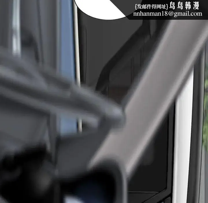 女性友人 第64話 第80页