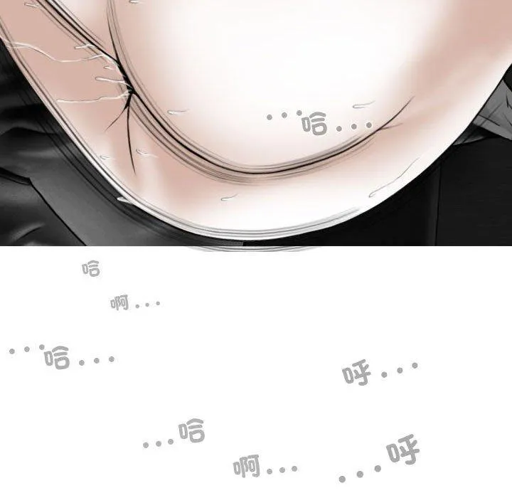 女性友人 第58話 第28页