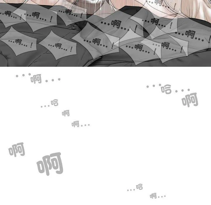 女性友人 第58話 第41页