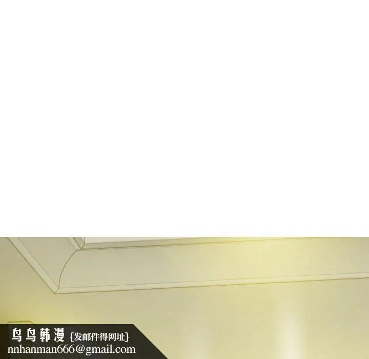 女性友人 第58話 第76页