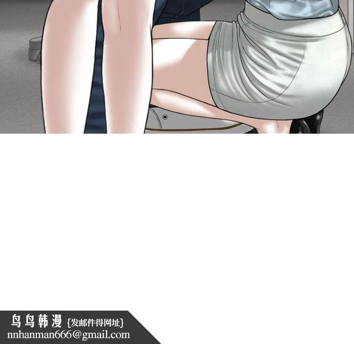 女性友人 第58話 第149页
