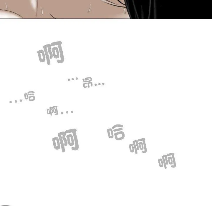 女性友人 第58話 第54页