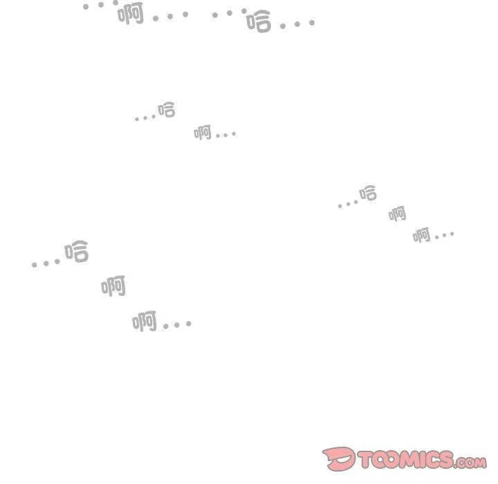 女性友人 第58話 第9页