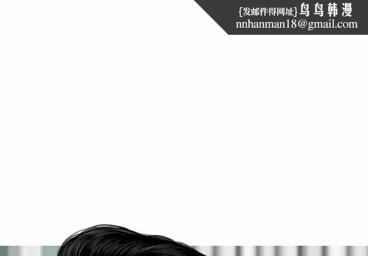 女性友人 第7话 第1页
