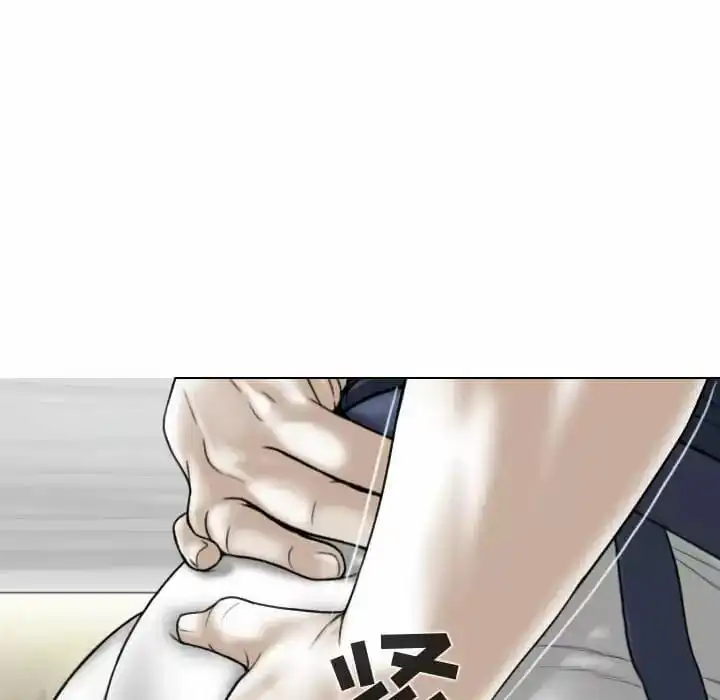 女性友人 第7话 第127页