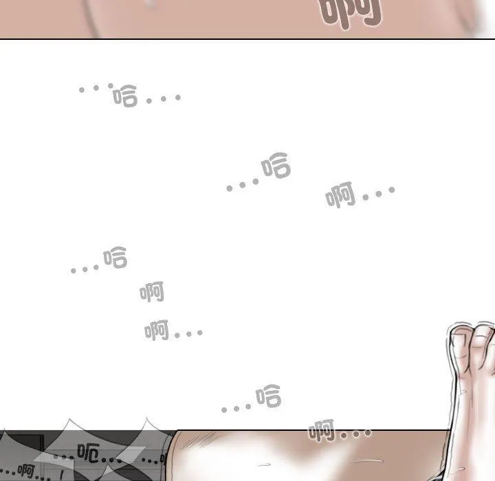 女性友人 第57話 第44页