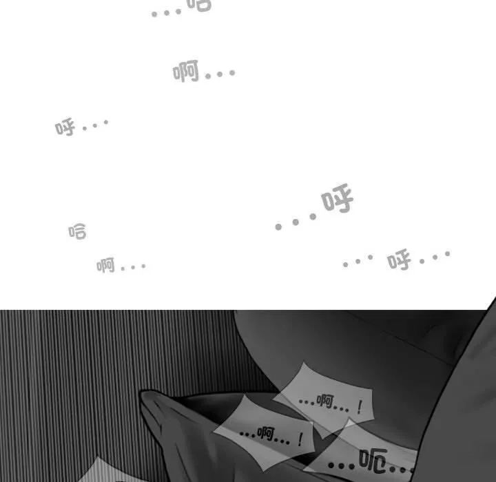 女性友人 第57話 第126页