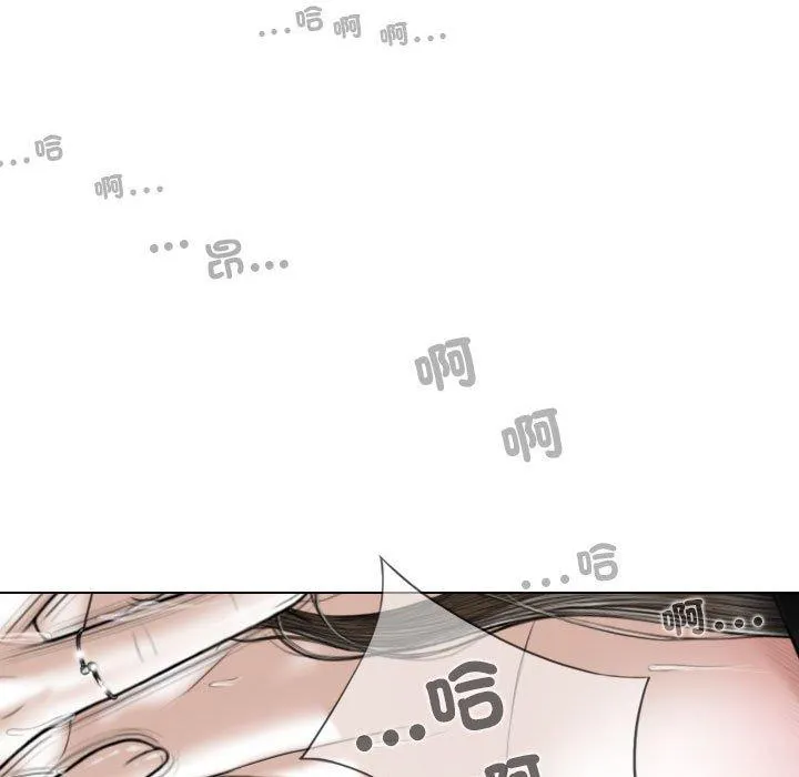 女性友人 第57話 第101页