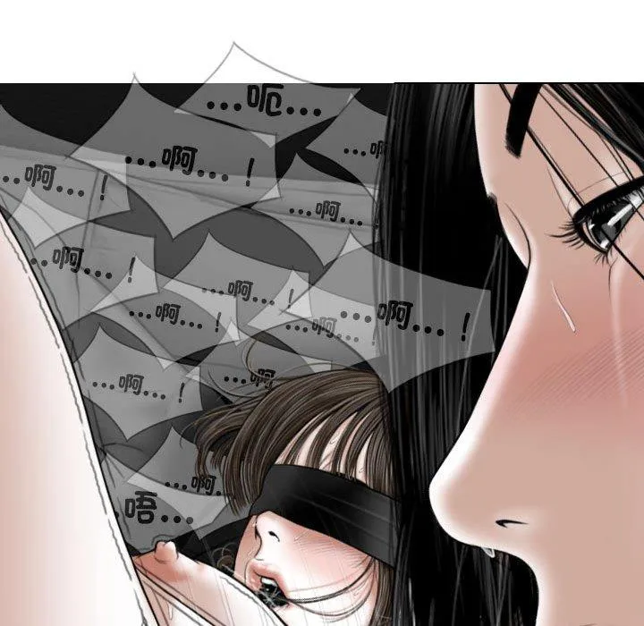女性友人 第57話 第108页