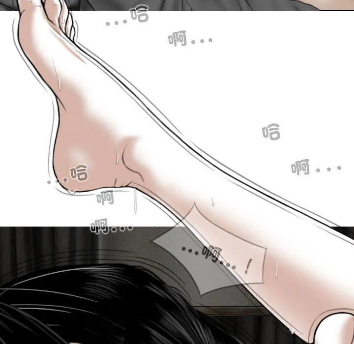 女性友人 第57話 第41页