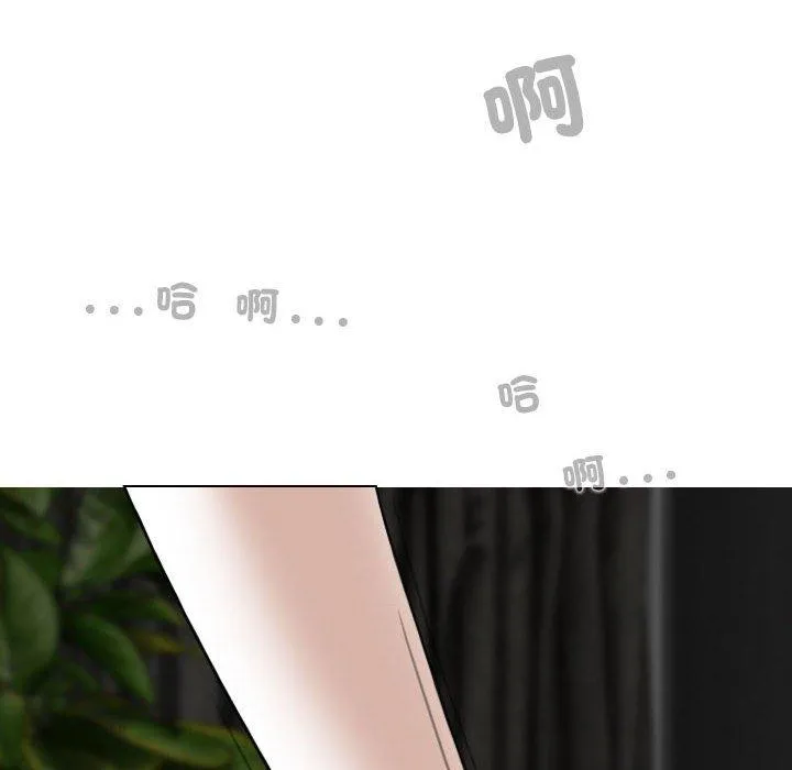 女性友人 第57話 第23页
