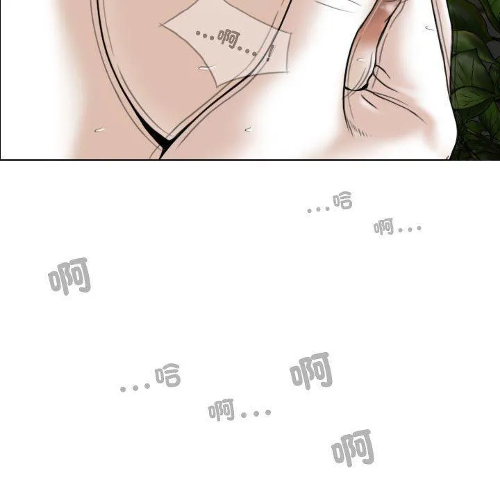 女性友人 第57話 第107页