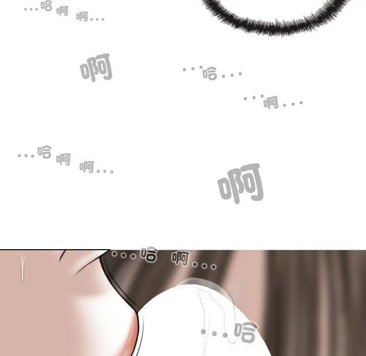 女性友人 第57話 第88页