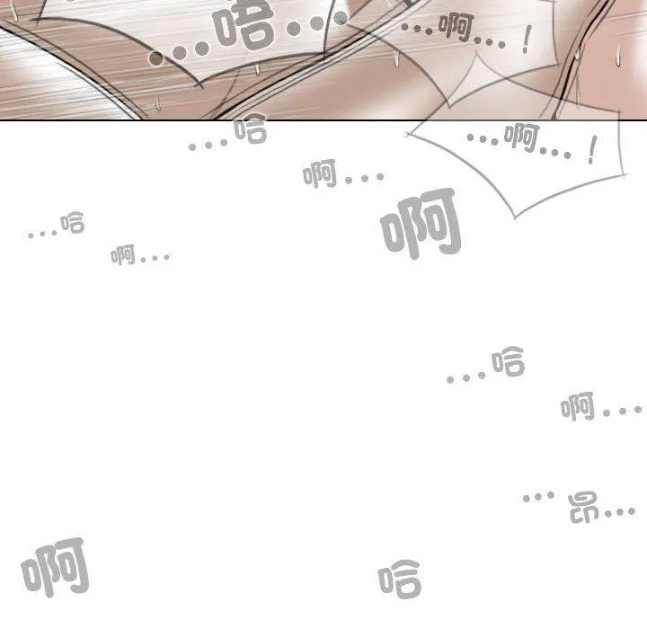 女性友人 第57話 第119页