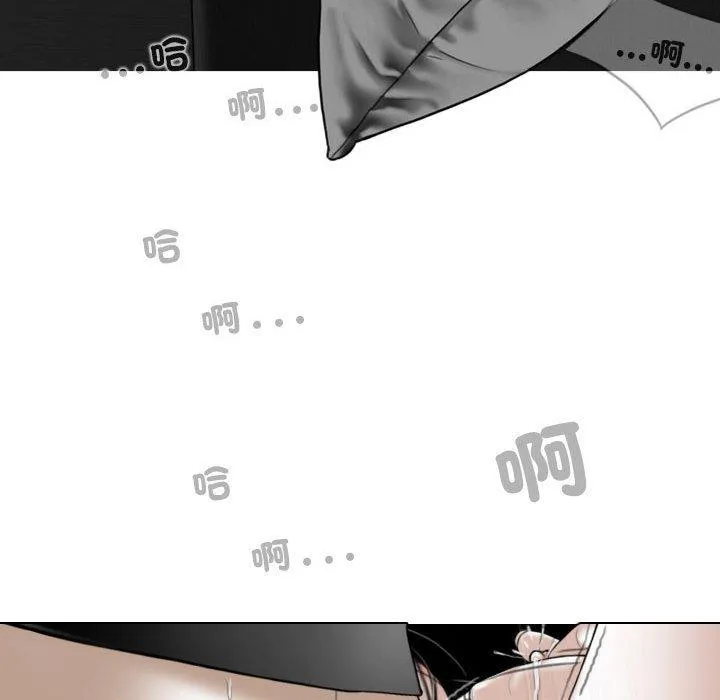 女性友人 第57話 第49页