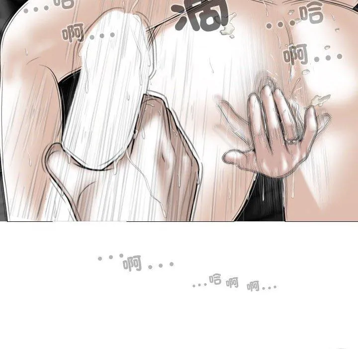 女性友人 第57話 第17页