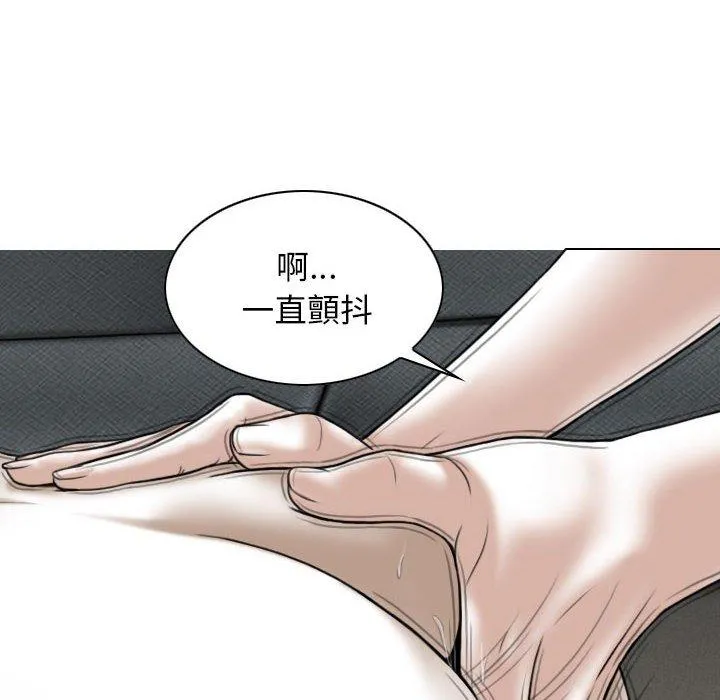 女性友人 第52话 第68页