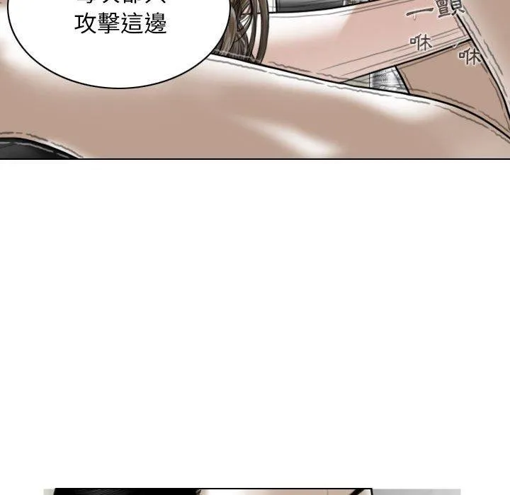女性友人 第52话 第28页