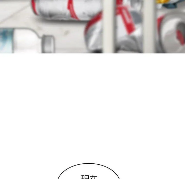 女性友人 第52话 第98页