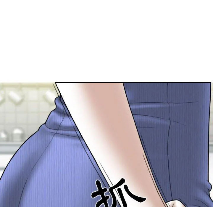 女性友人 第42话 第31页