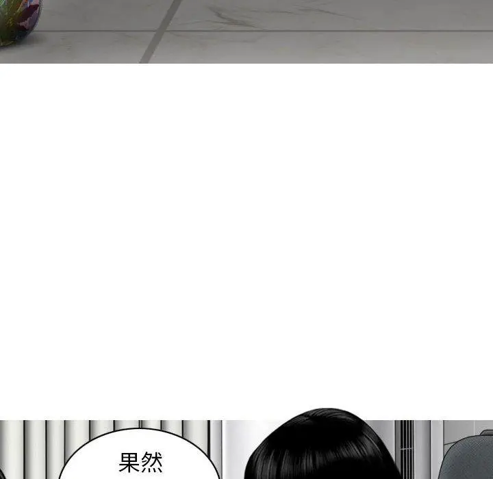 女性友人 第26话 第140页