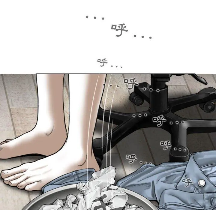 女性友人 第26话 第41页