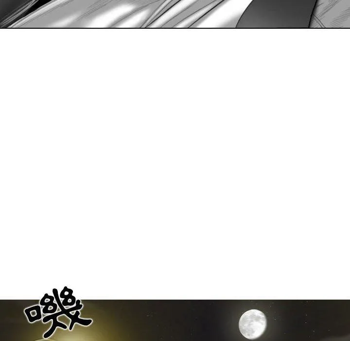 女性友人 第46话 第56页