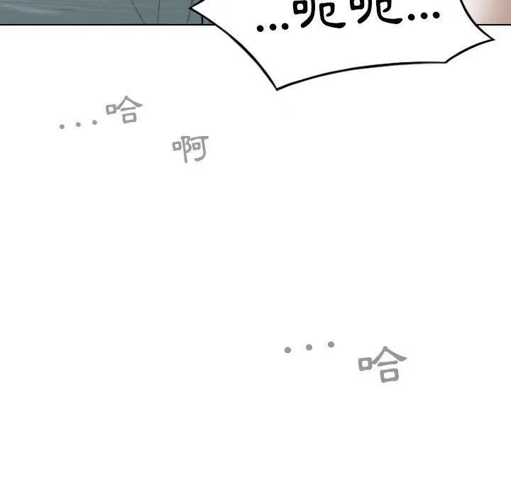 女性友人 第46话 第107页