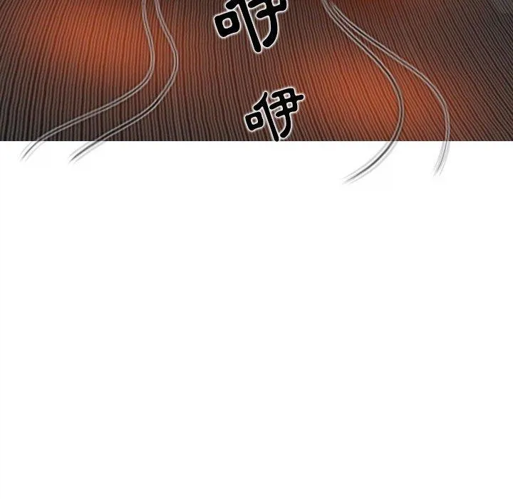 女性友人 第46话 第58页