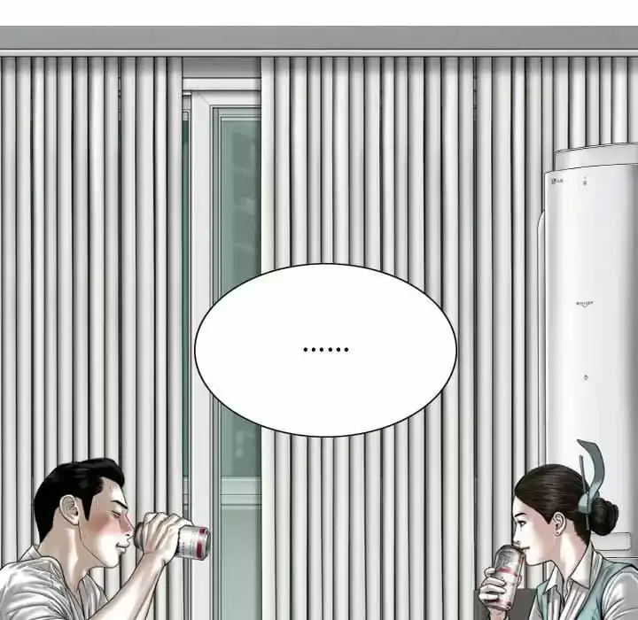 女性友人 第9话 第46页