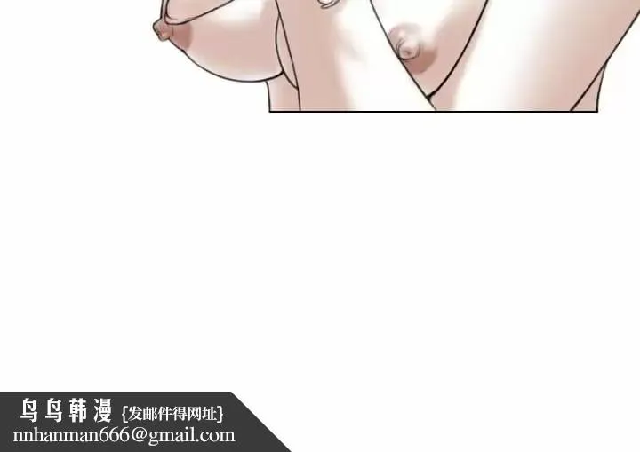 女性友人 第9话 第164页