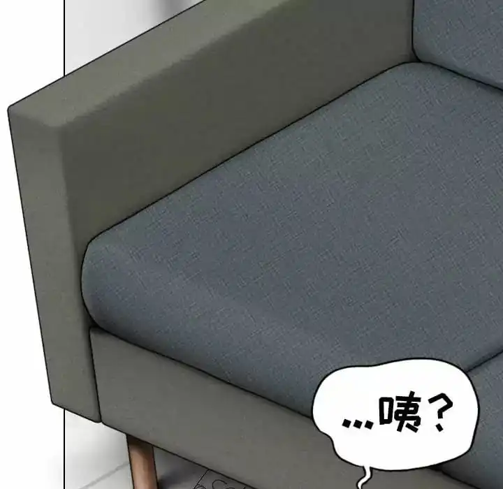 女性友人 第9话 第92页