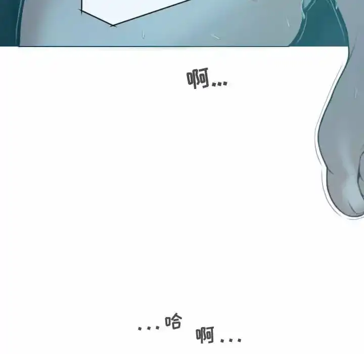 女性友人 第9话 第154页