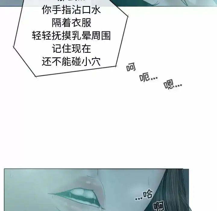 女性友人 第9话 第132页