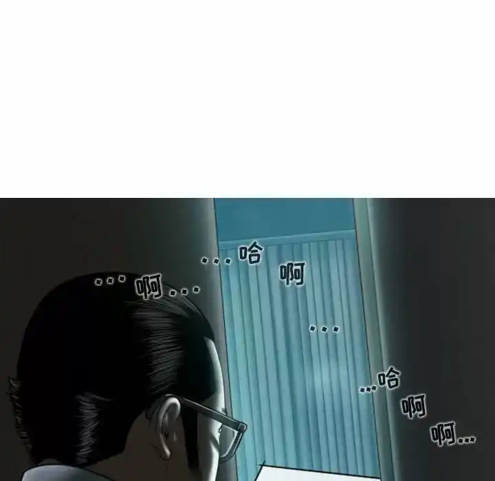 女性友人 第9话 第159页