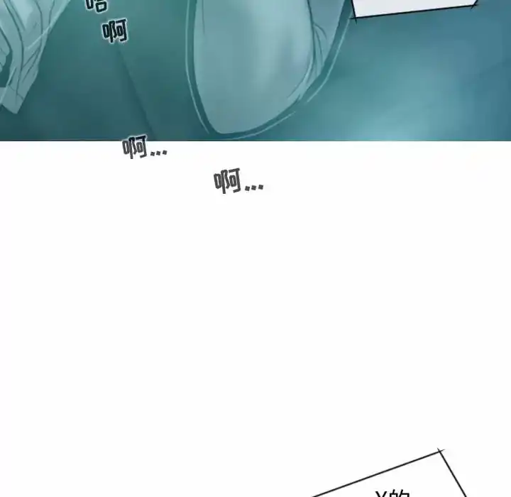 女性友人 第9话 第147页