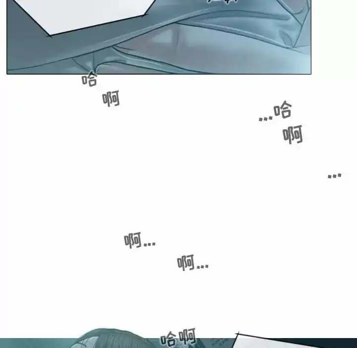女性友人 第9话 第134页